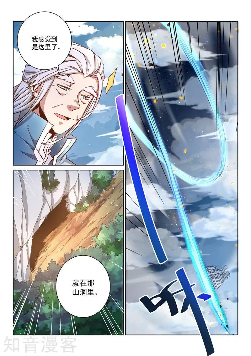 第22话 众人团聚