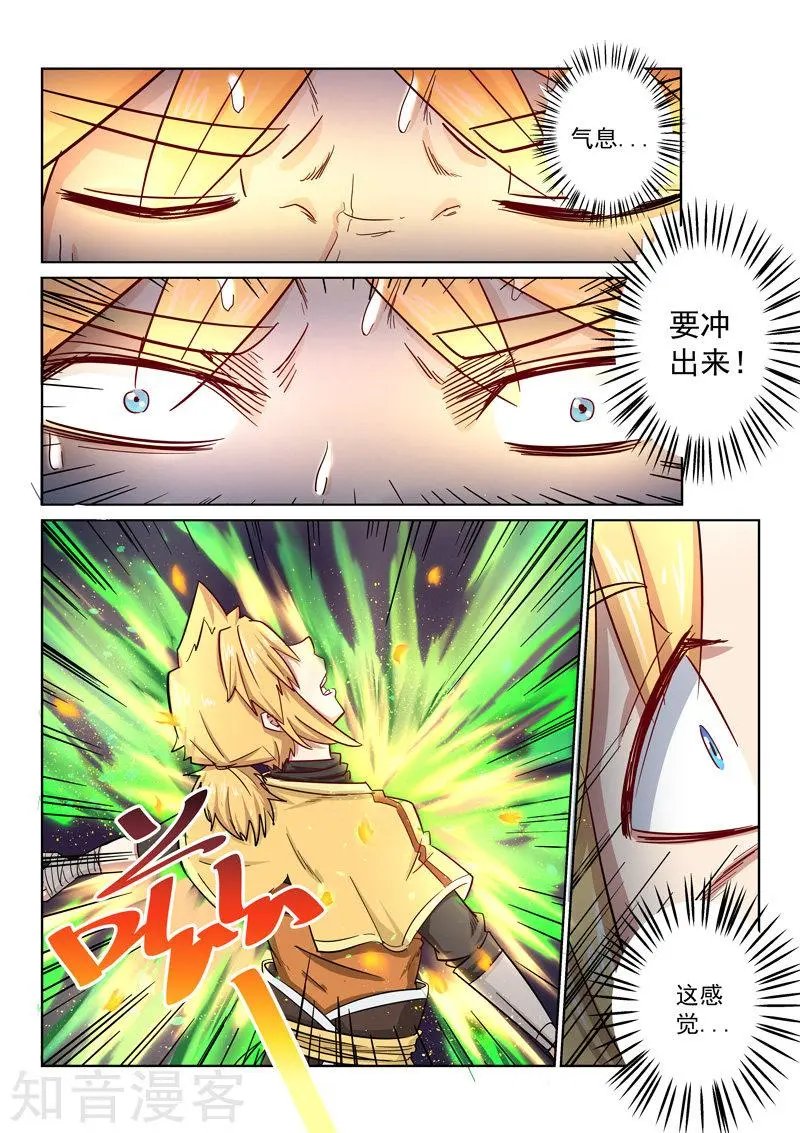 第24话 分别