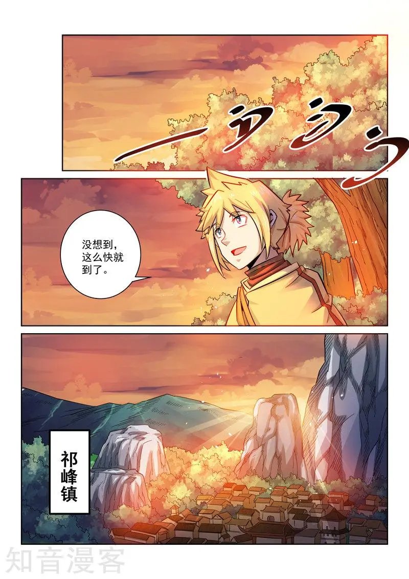 第25话 告别武庄