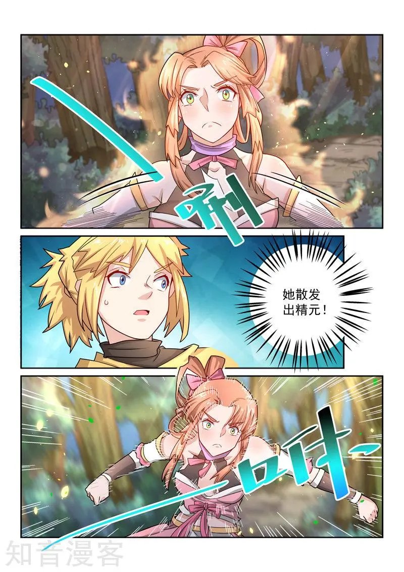 第32话 偷马贼