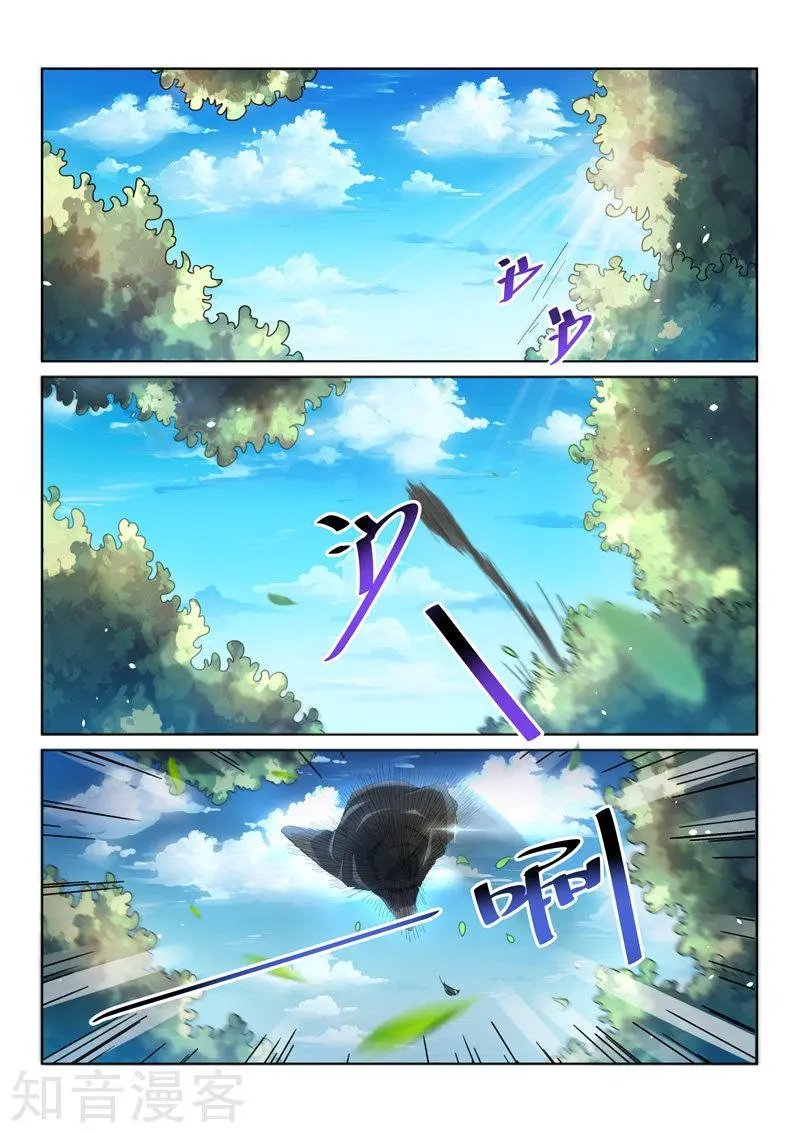 第33话 混沌魔宗