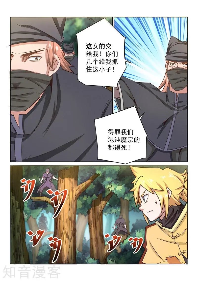 第34话 智取