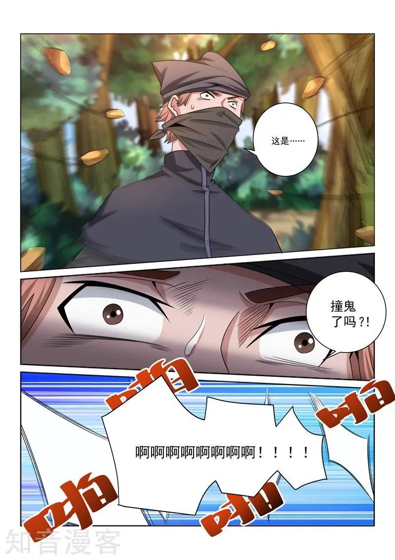 第34话 智取
