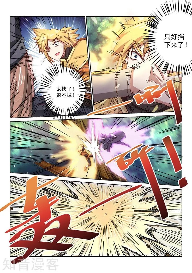 第34话 智取