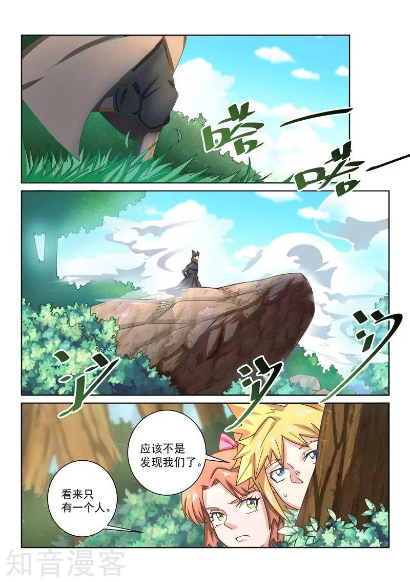第38话 寻找出路