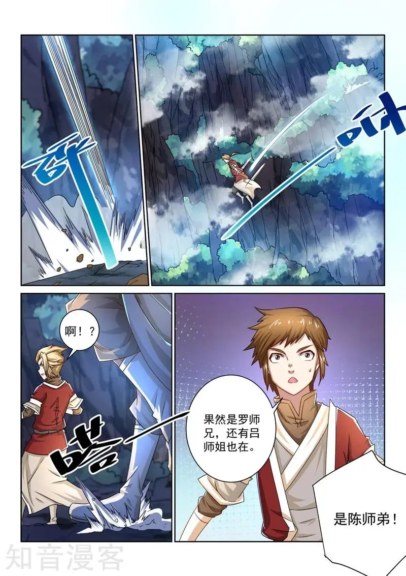 第49话 进入大本营