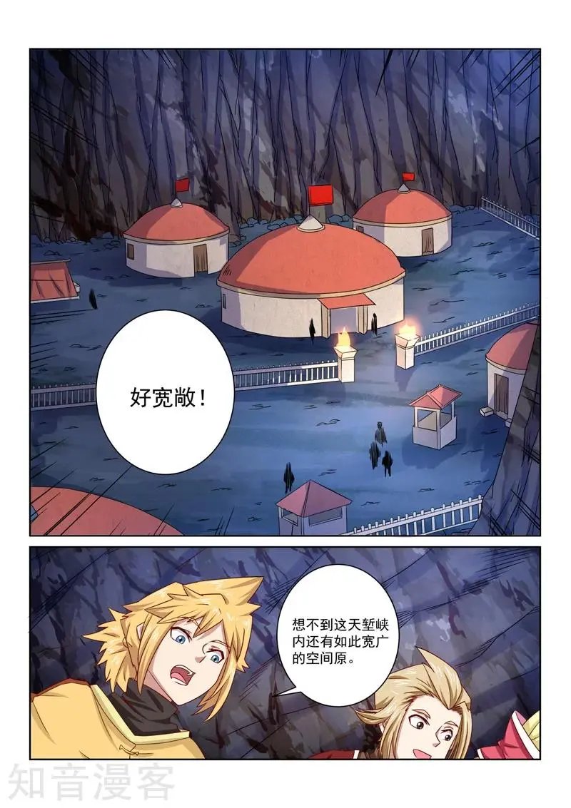 第49话 进入大本营