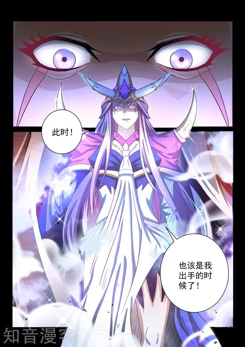 第55话 理应外合？