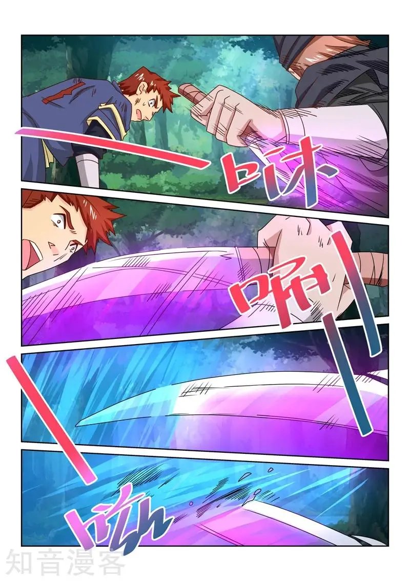 第56话 瀛台月