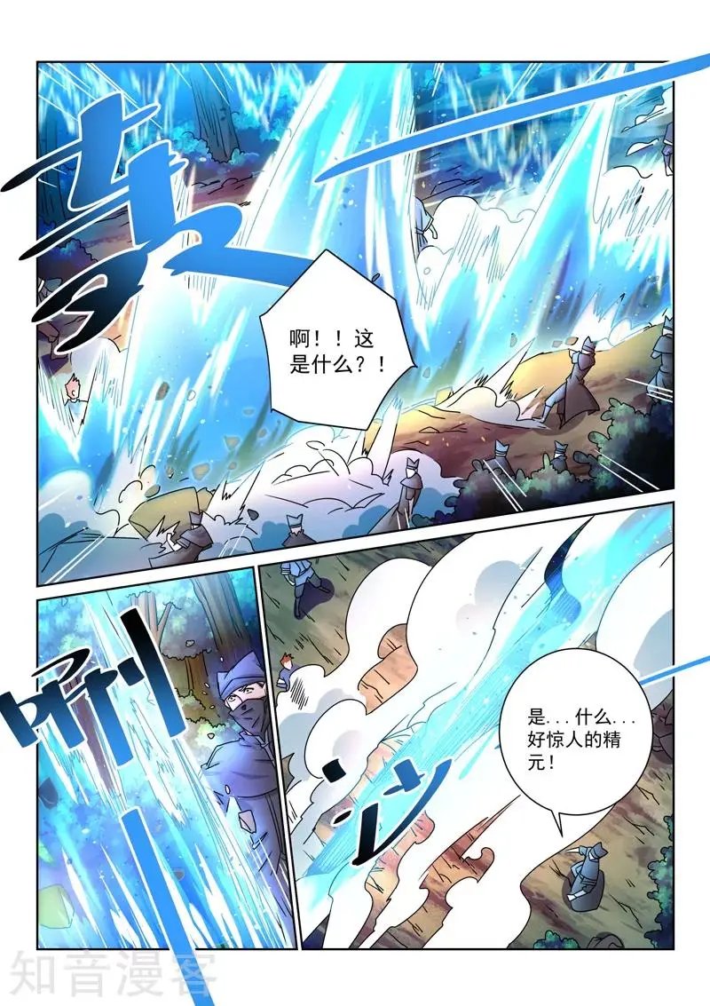第56话 瀛台月