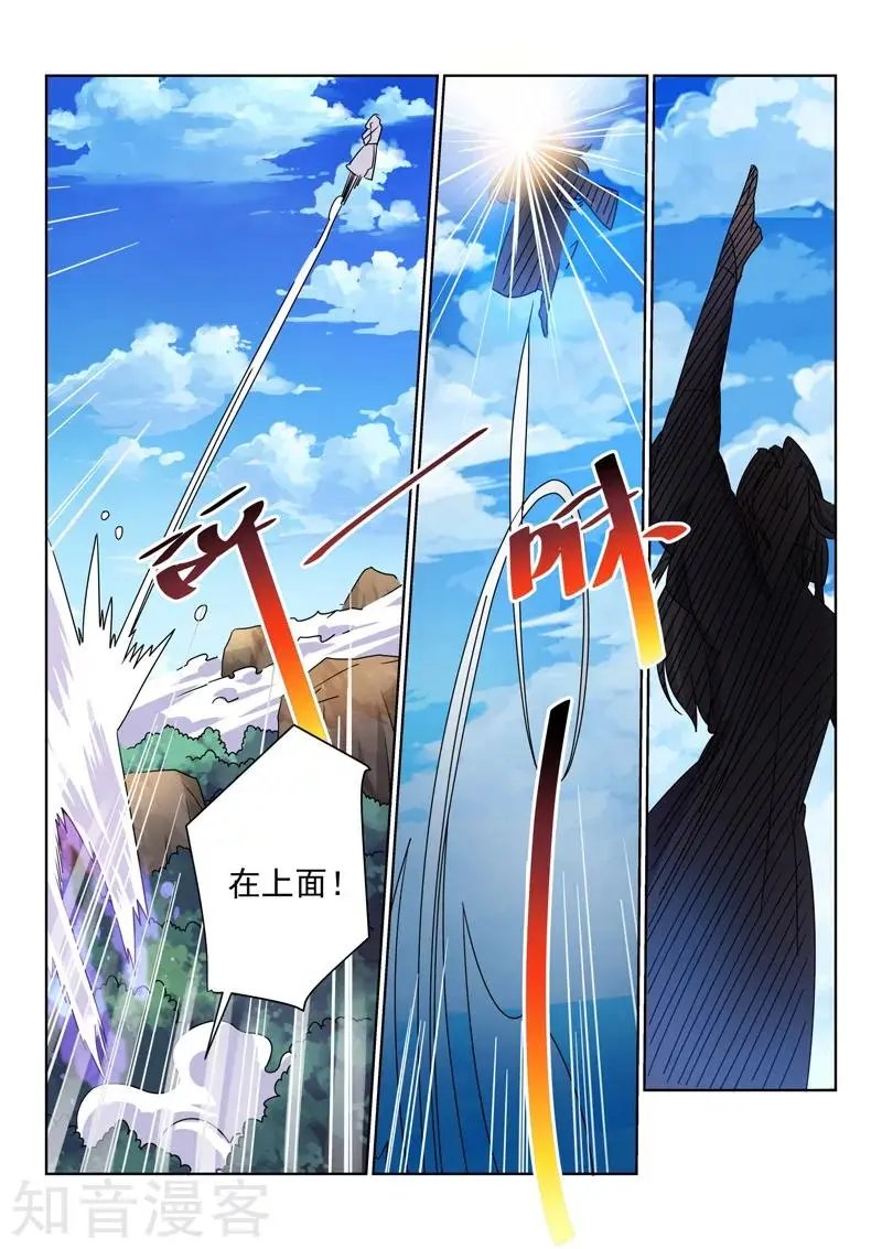 第56话 瀛台月