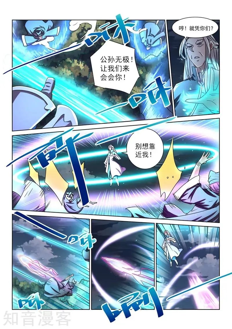 第56话 瀛台月