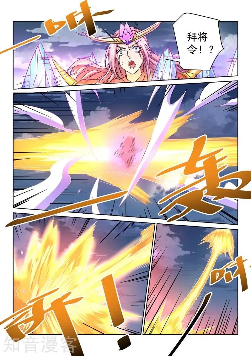 第57话 拜将令
