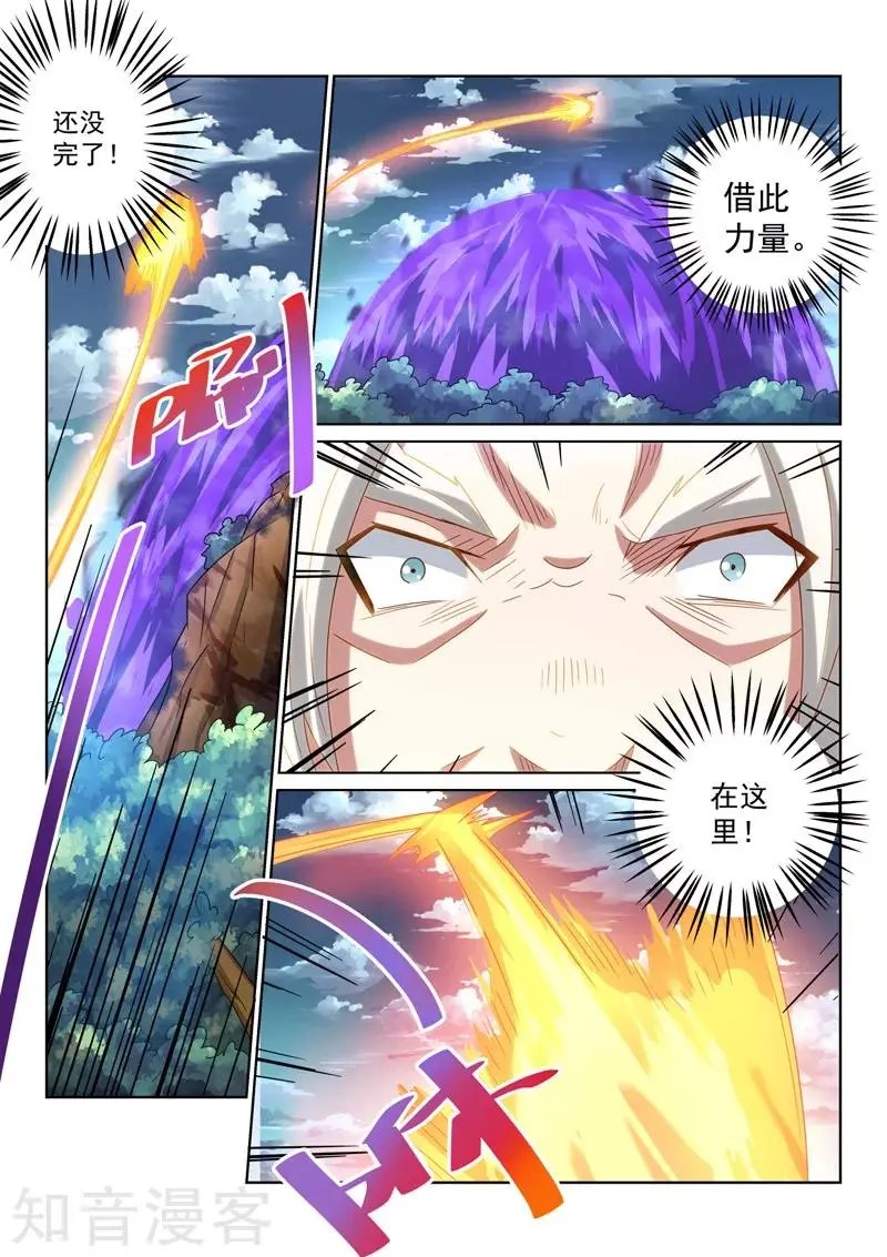 第57话 拜将令