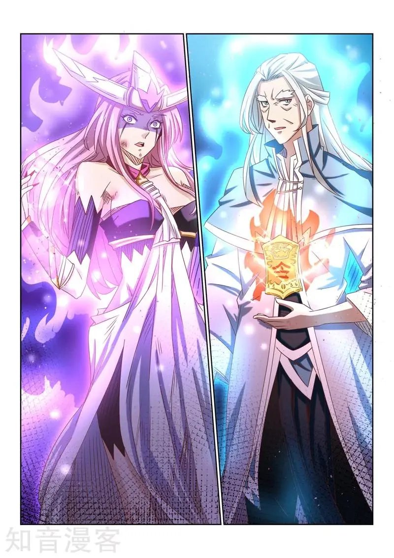 第58话 全力进攻
