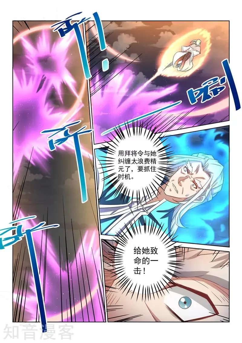 第59话 危险