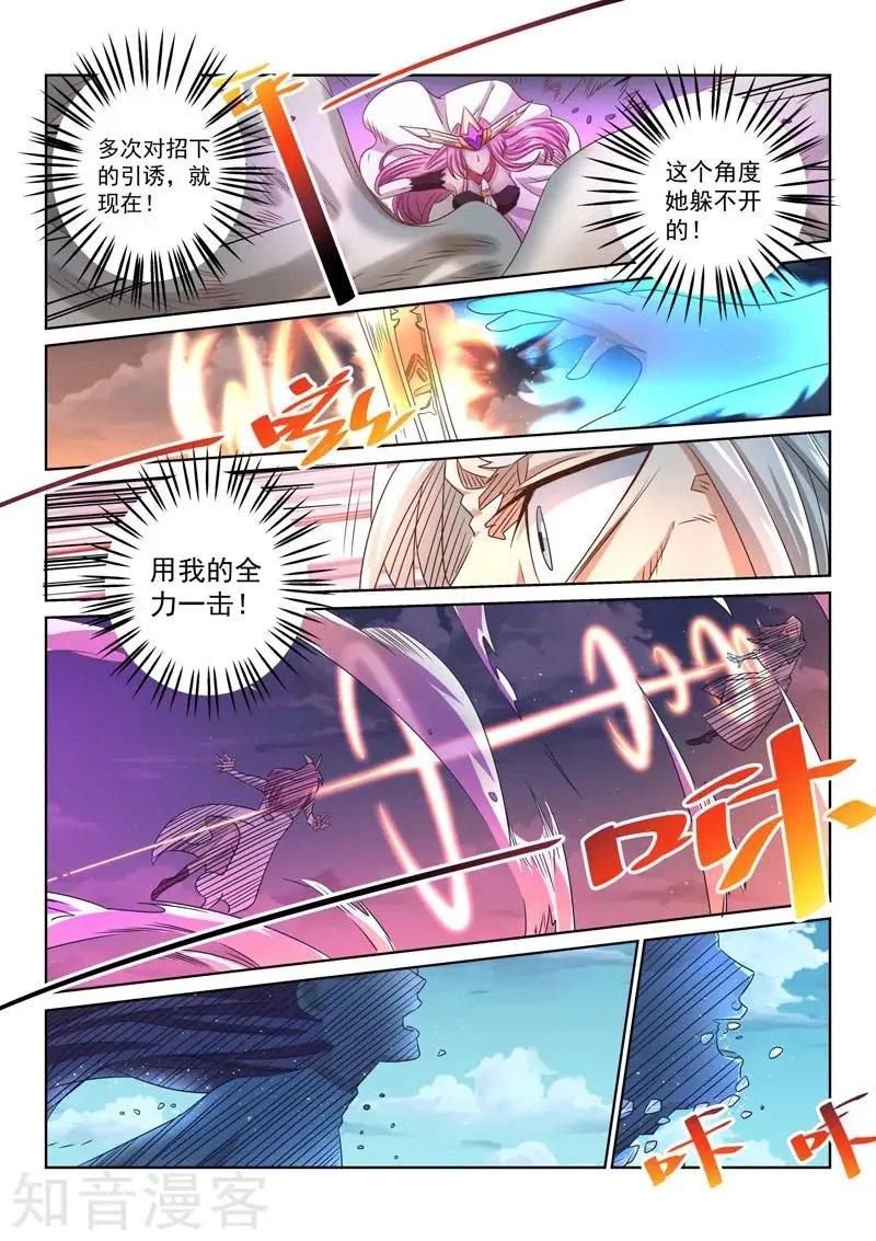 第59话 危险