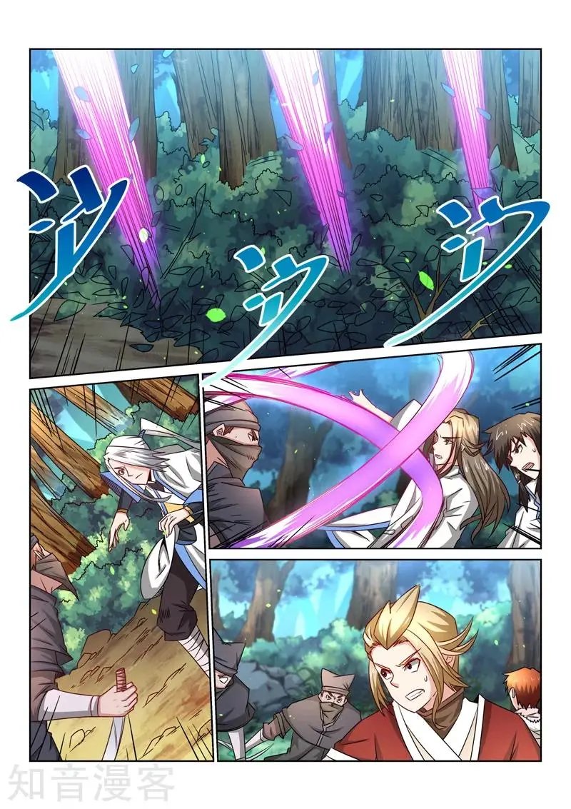 第59话 危险