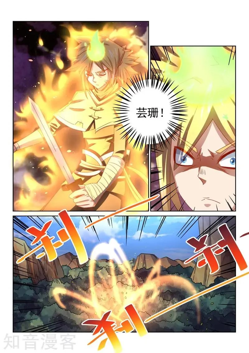 第59话 危险