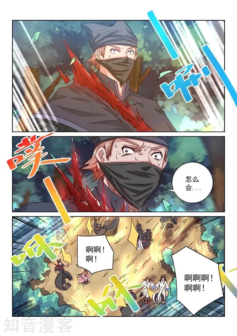 第60话 真正的目的