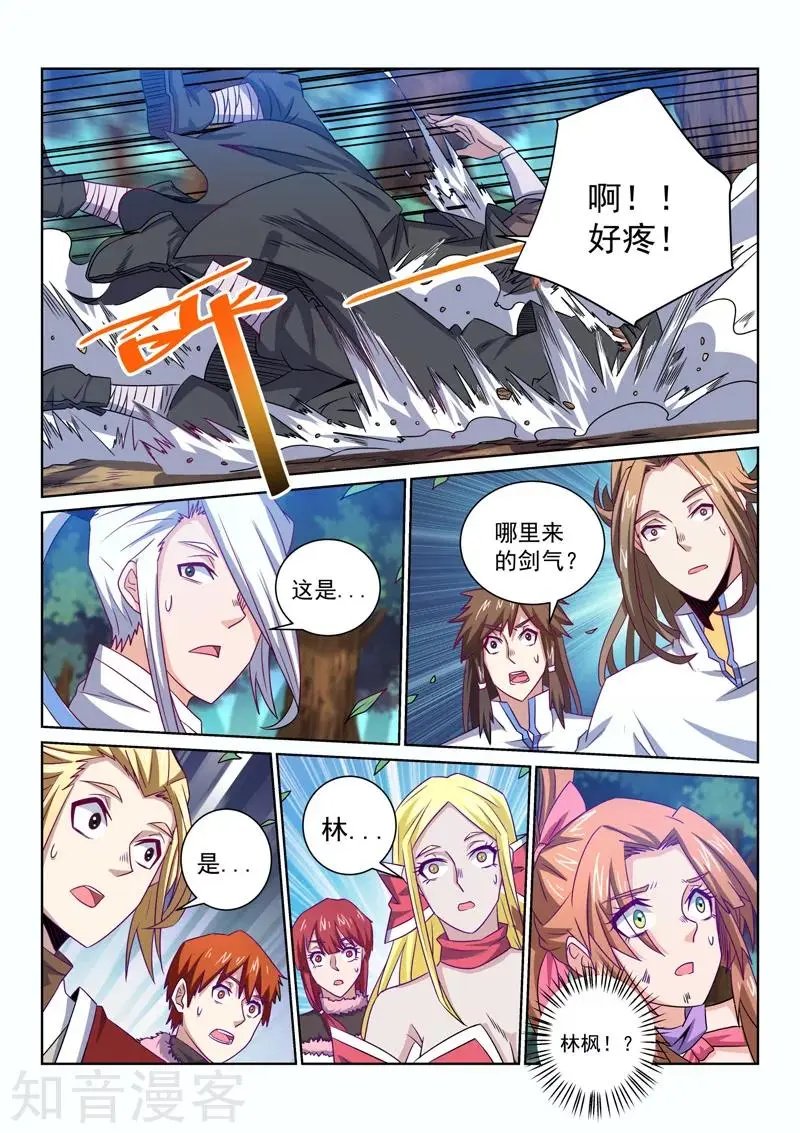 第60话 真正的目的