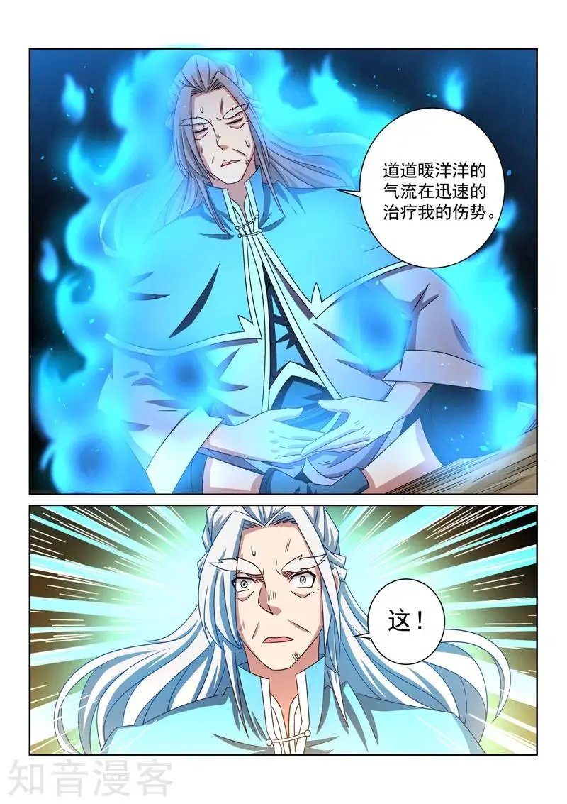 第61话 合力阻止