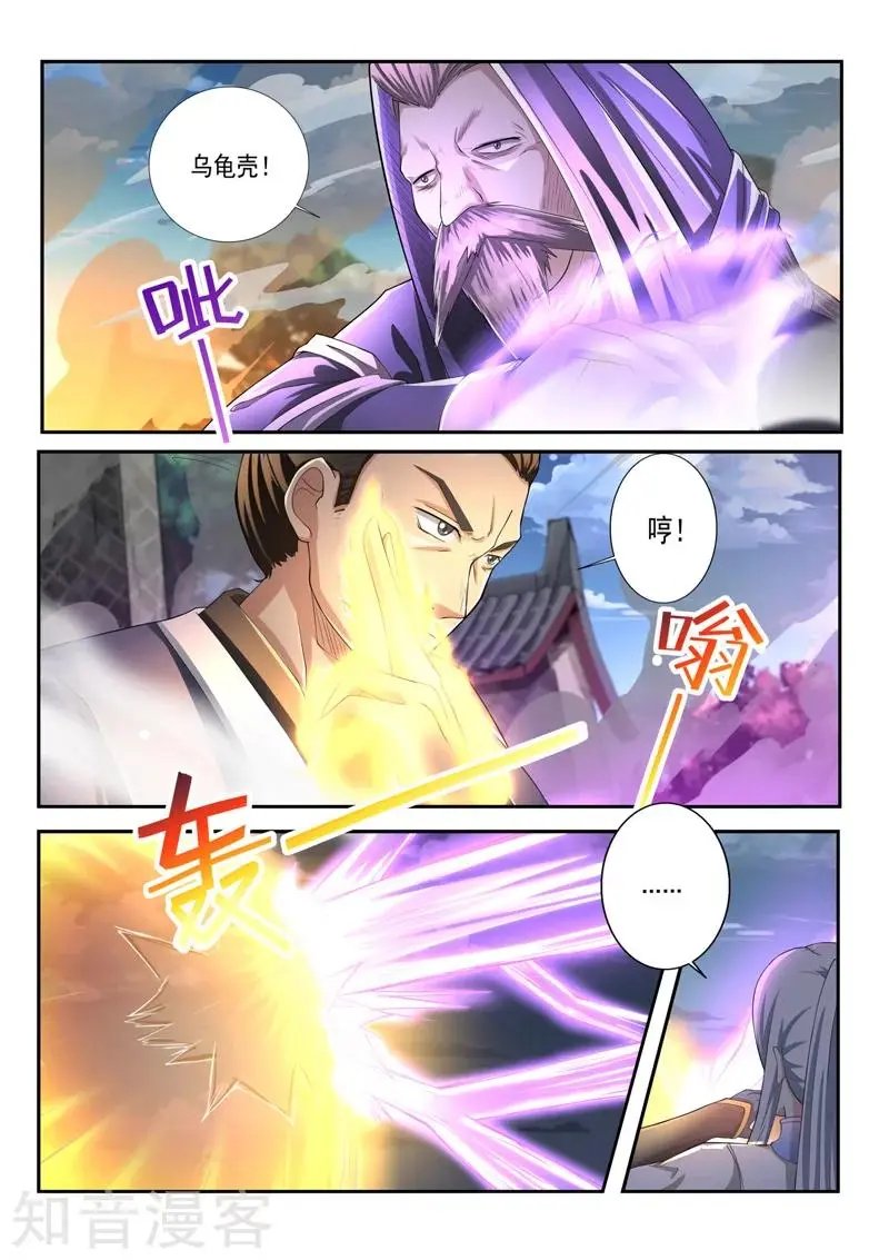 第62话 突破