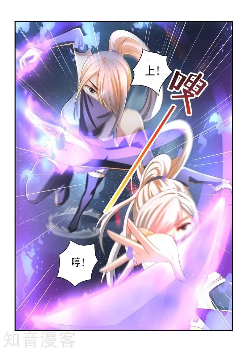 第62话 突破