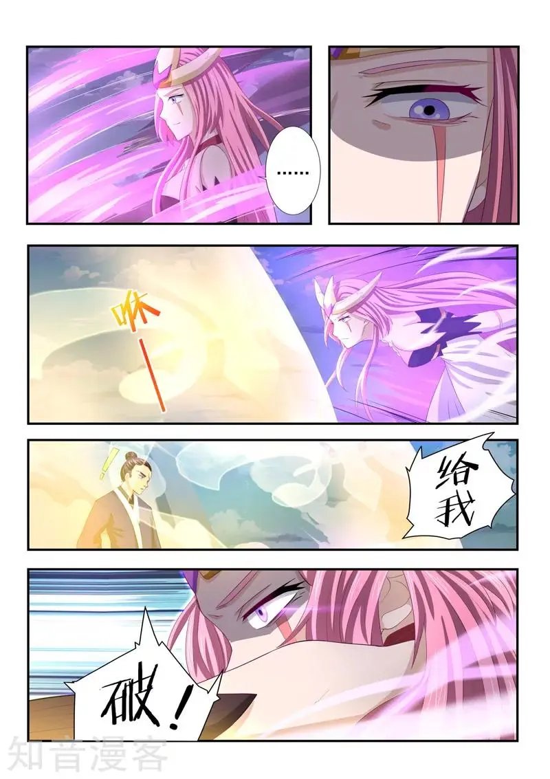 第62话 突破