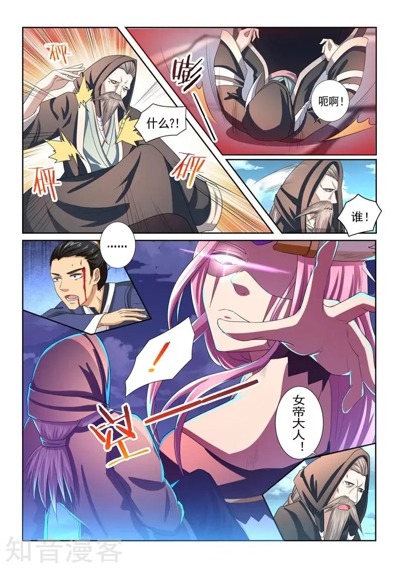 第62话 突破