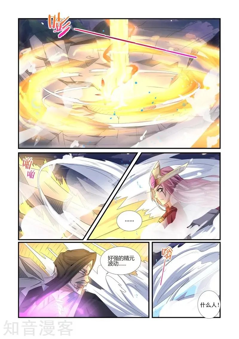 第63话 不容你放肆