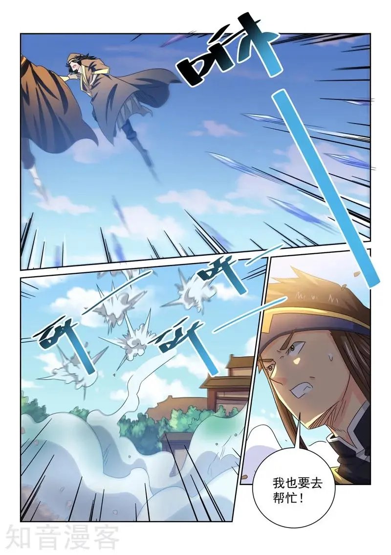 第65话 冰寒之力