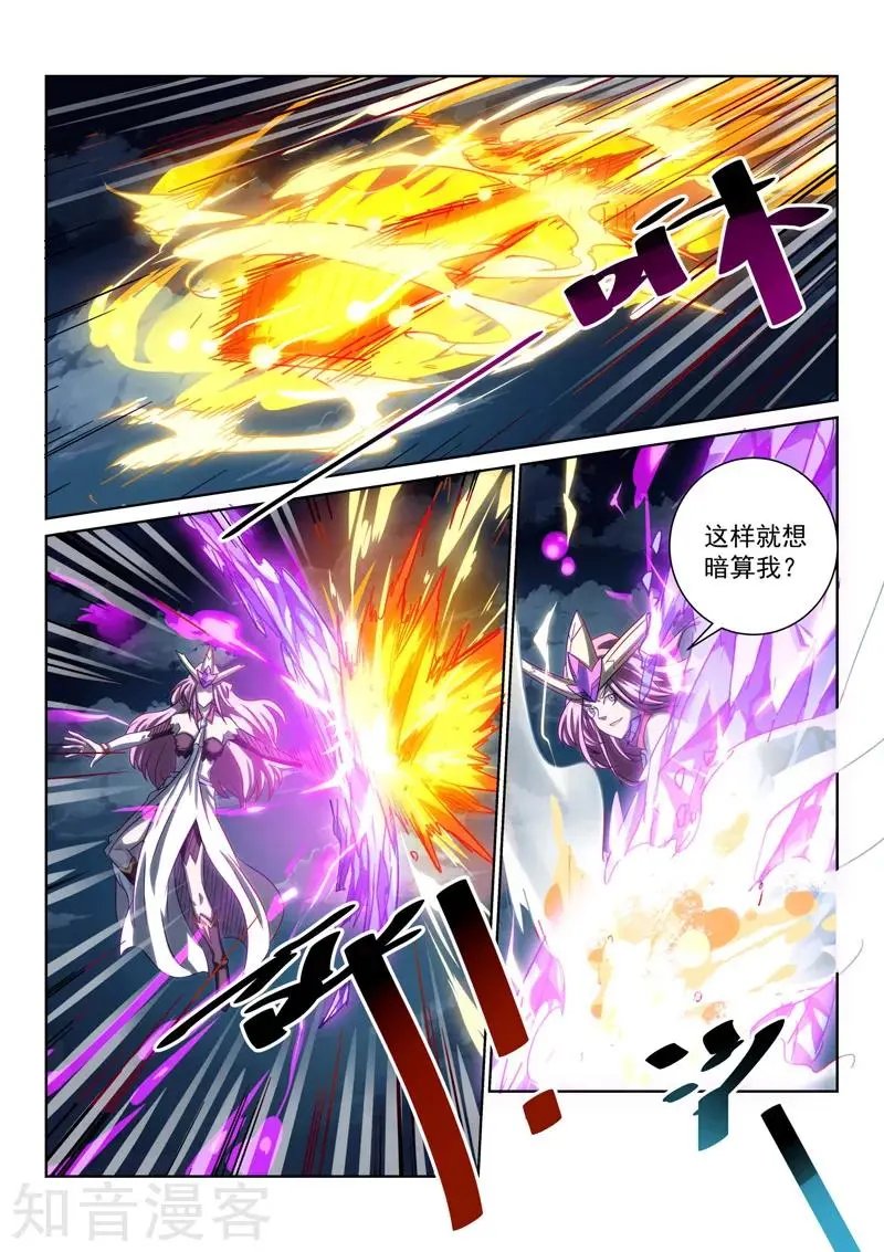 第65话 冰寒之力