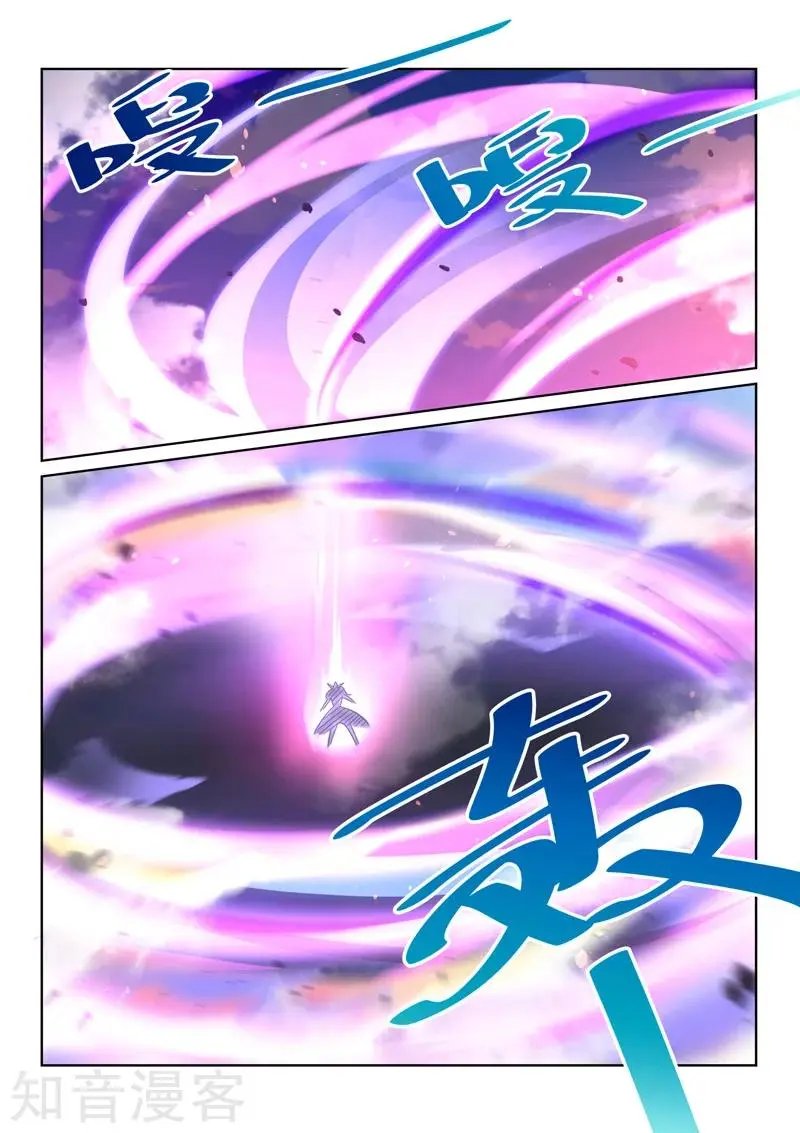 第65话 冰寒之力
