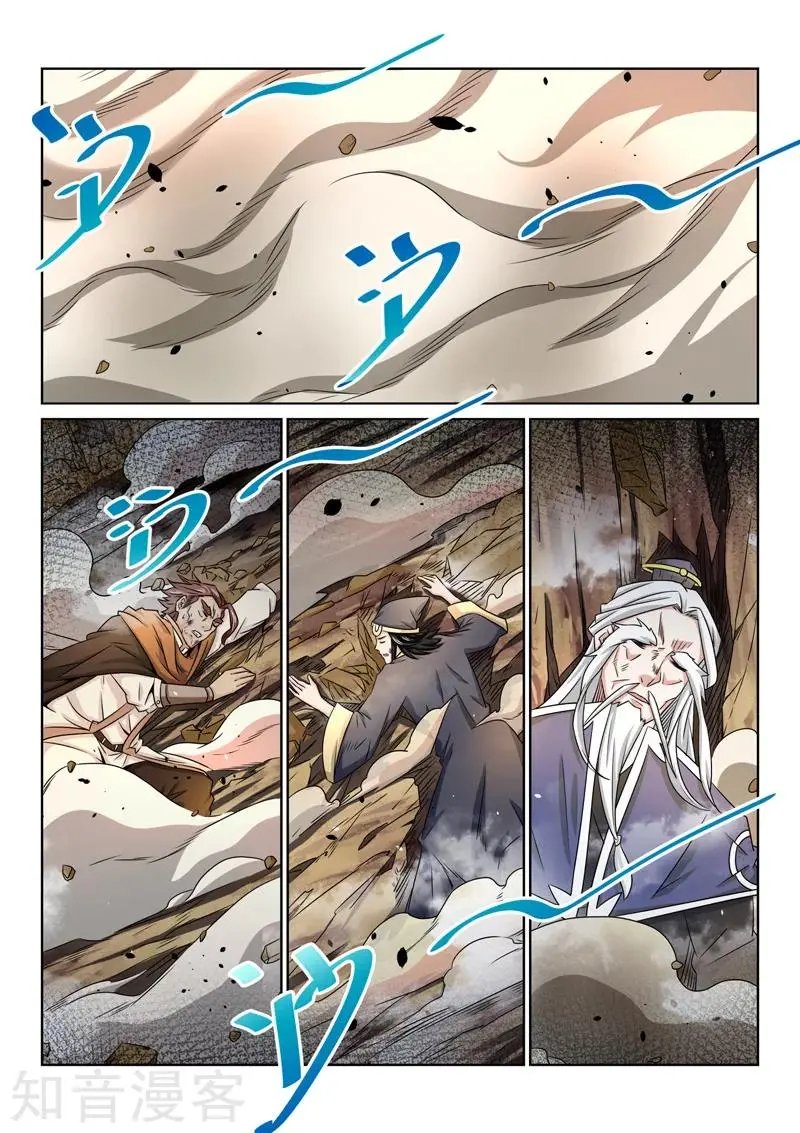 第66话 真正面目