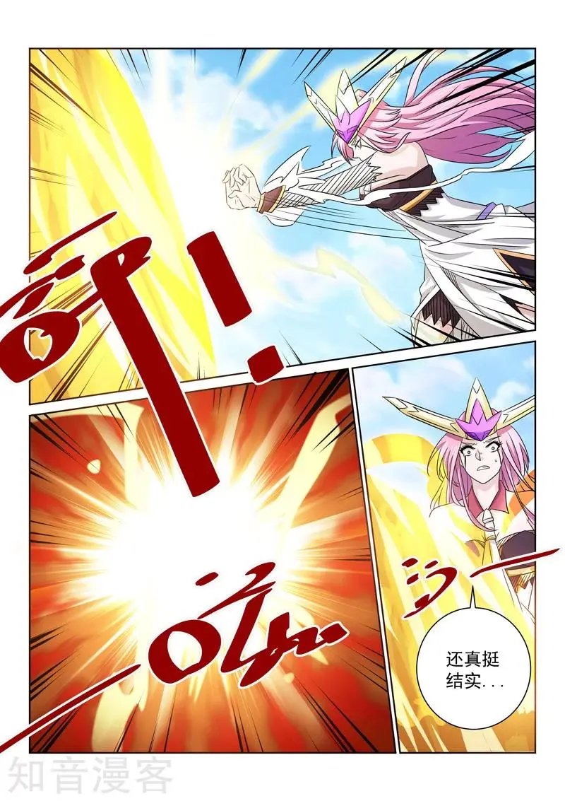 第68话 撤退