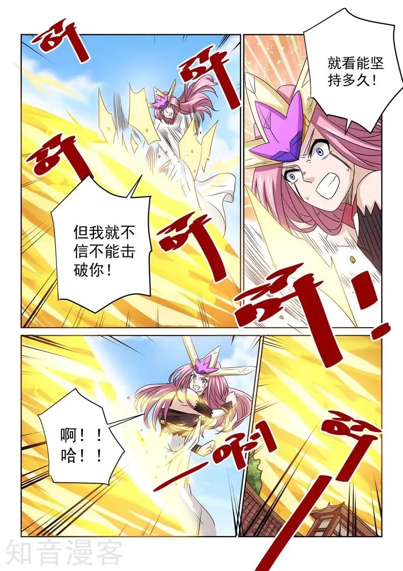 第68话 撤退