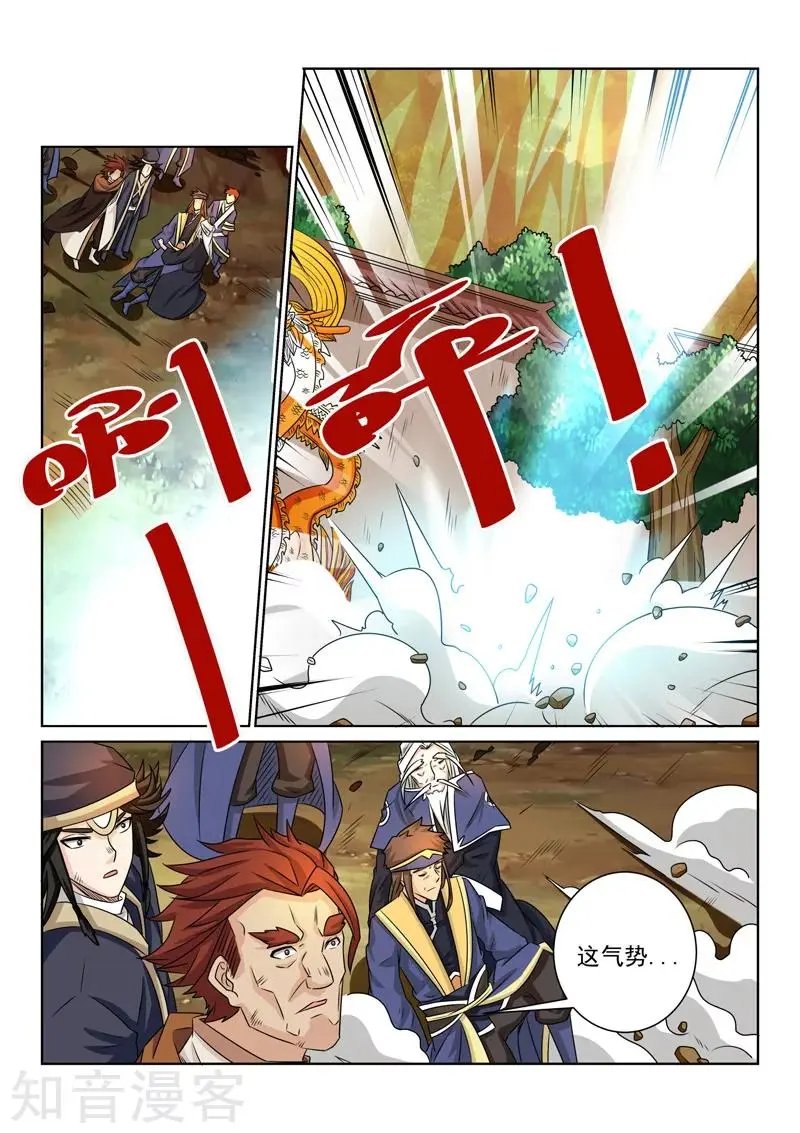 第69话 先行调整
