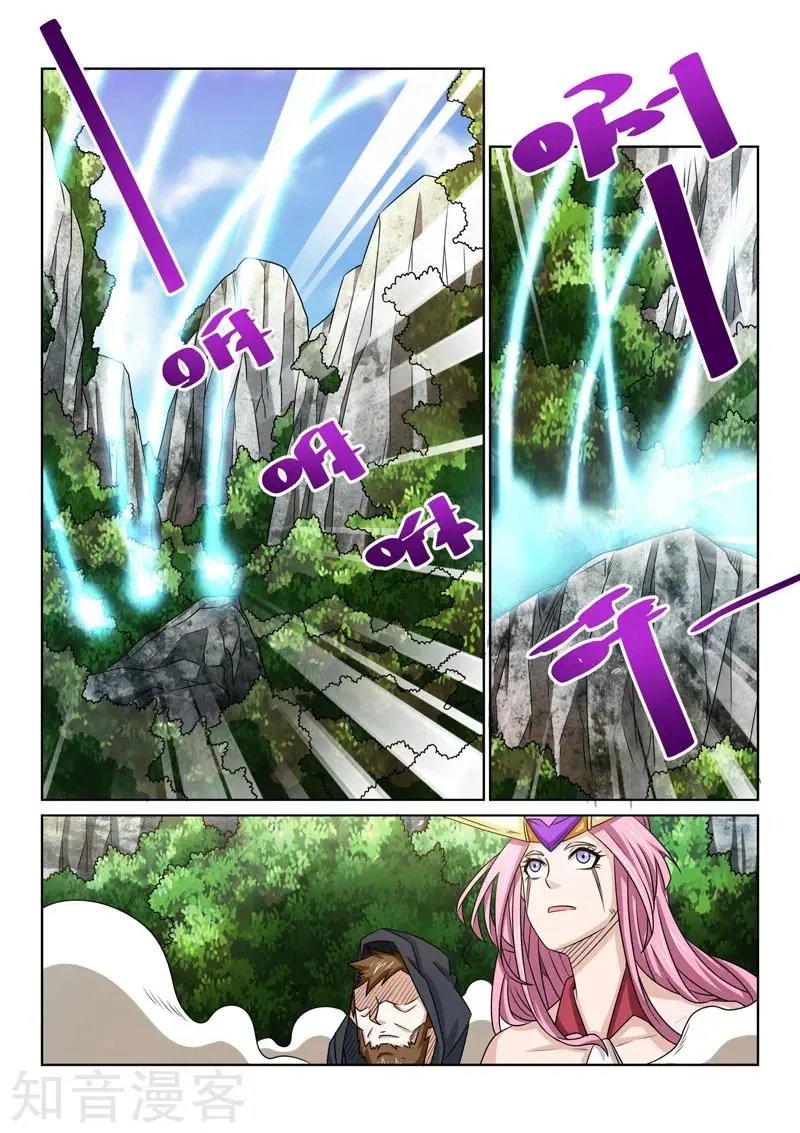 第70话 疑惑