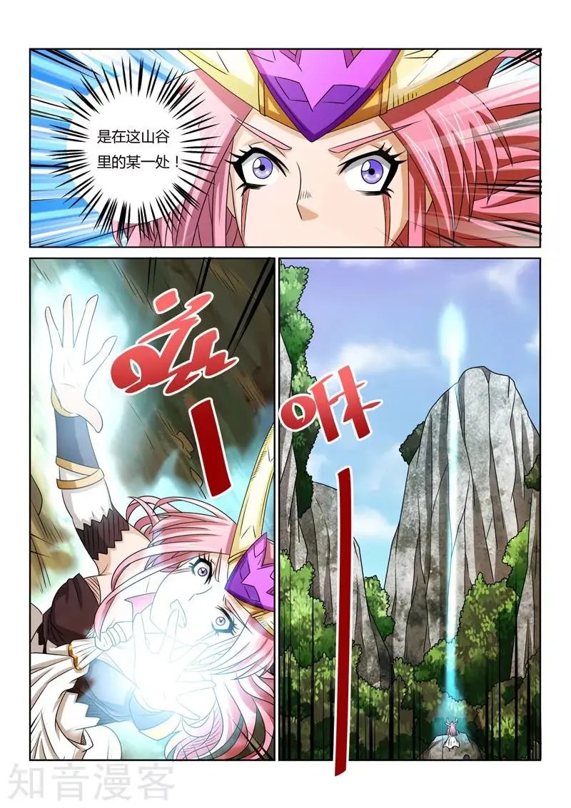第70话 疑惑