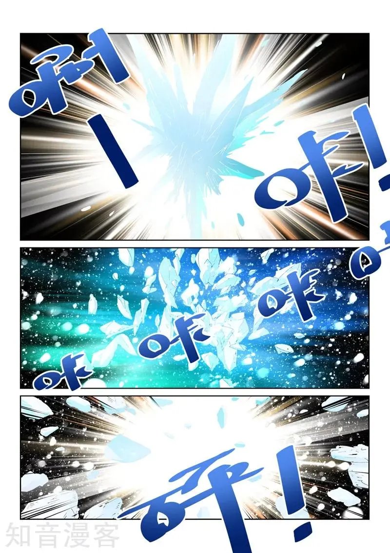 第70话 疑惑