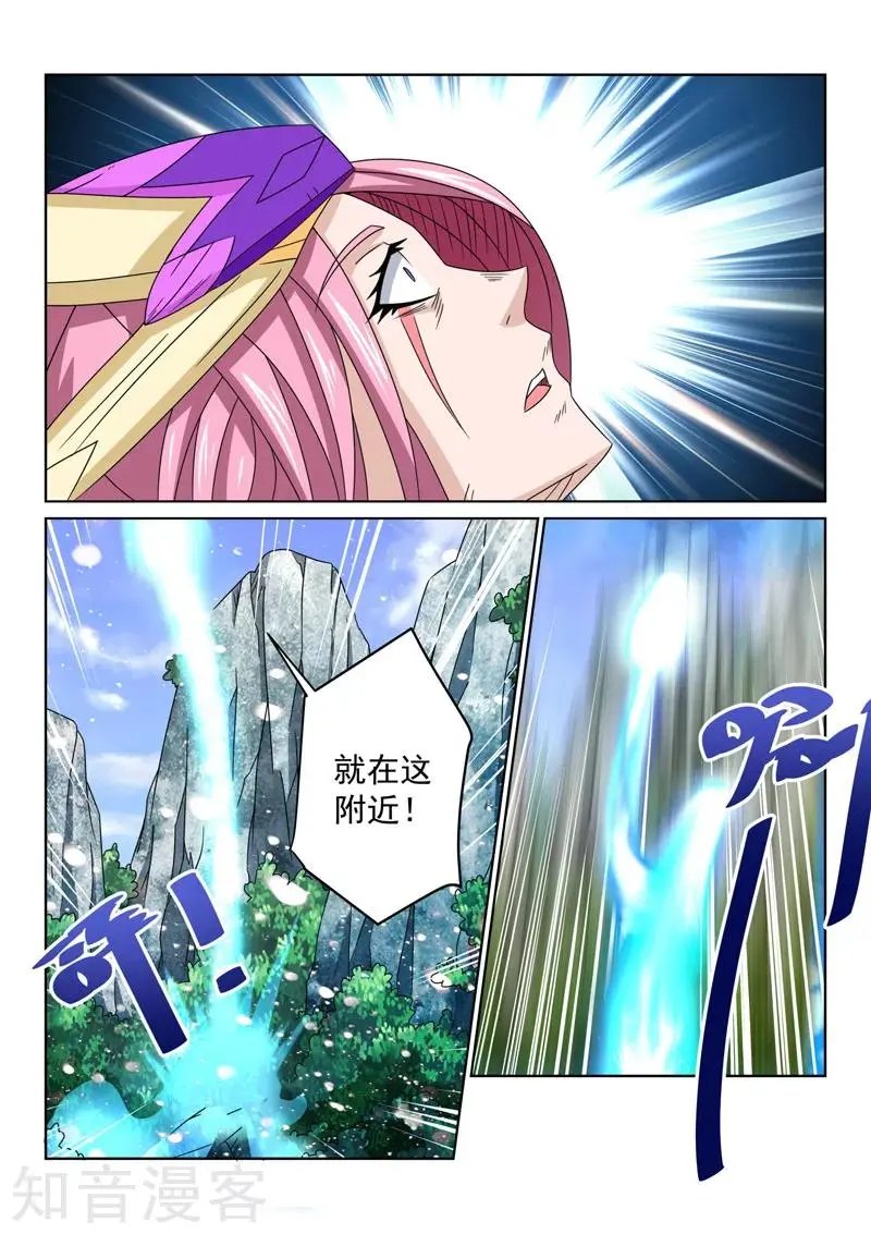 第71话 找到了！