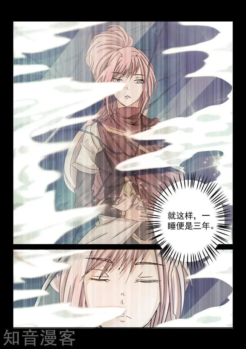 第71话 找到了！