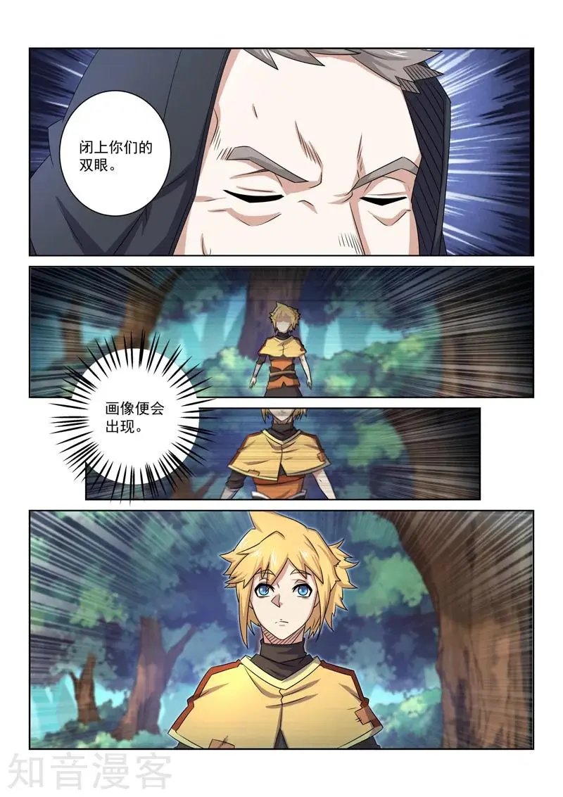 第72话 复活的关键