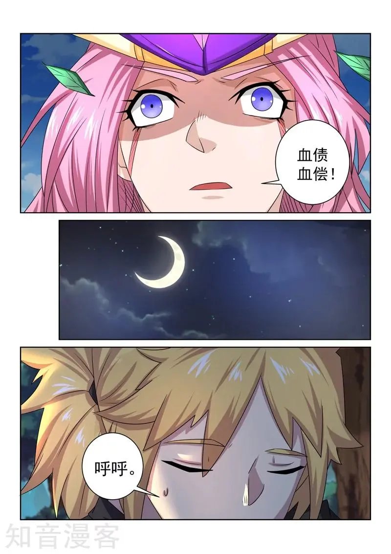 第72话 复活的关键