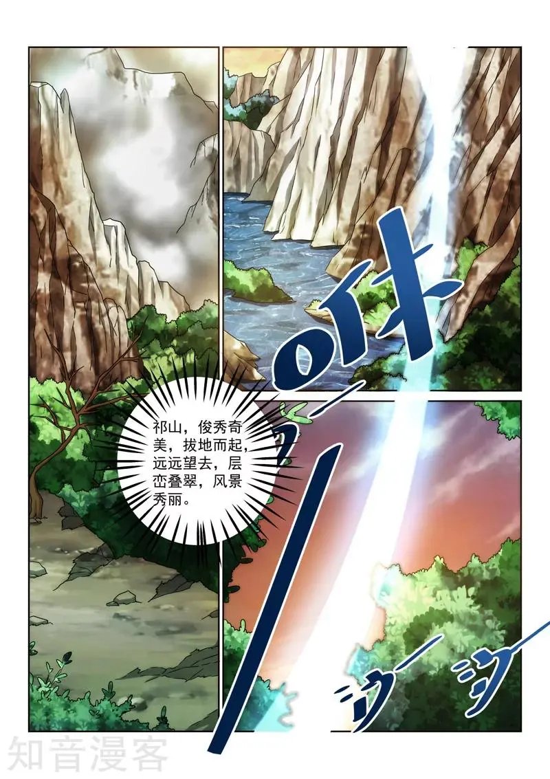 第77话 毒练仙子