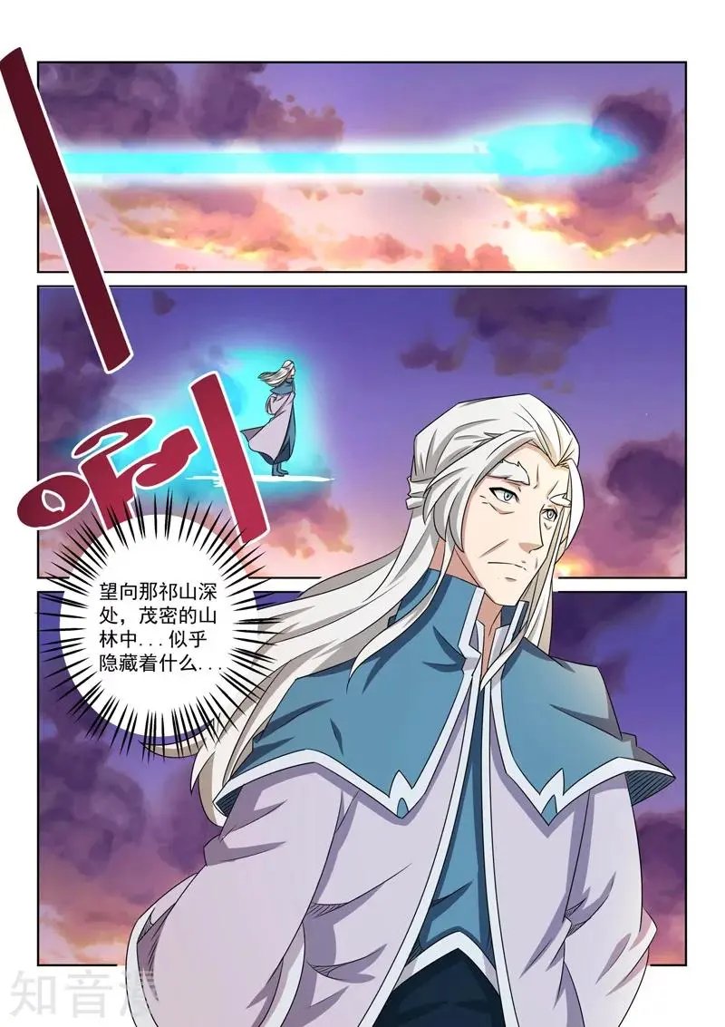 第77话 毒练仙子