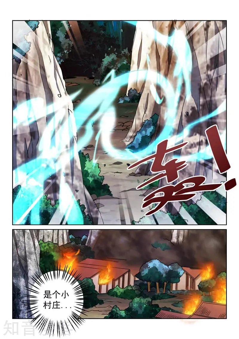 第77话 毒练仙子