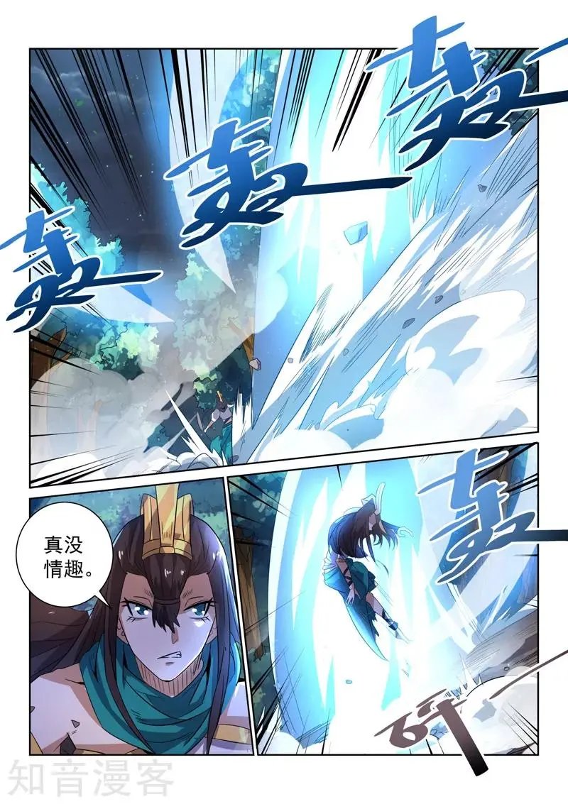 第78话 受死吧