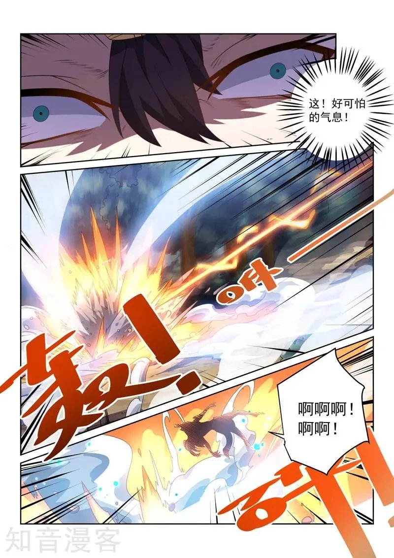 第78话 受死吧